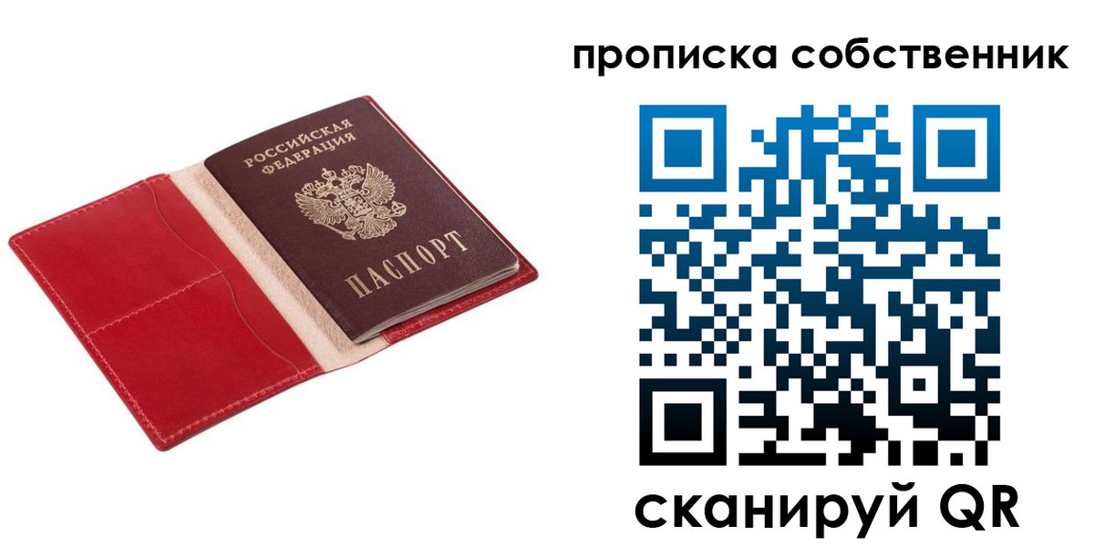 регистрация для дет. сада в Борзе