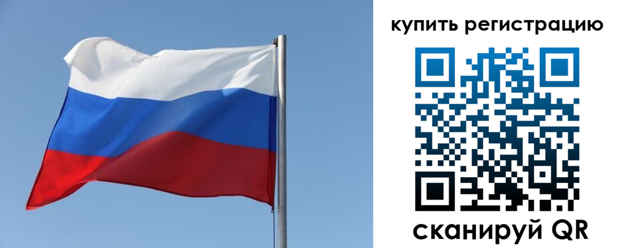 прописка законно в Борзе
