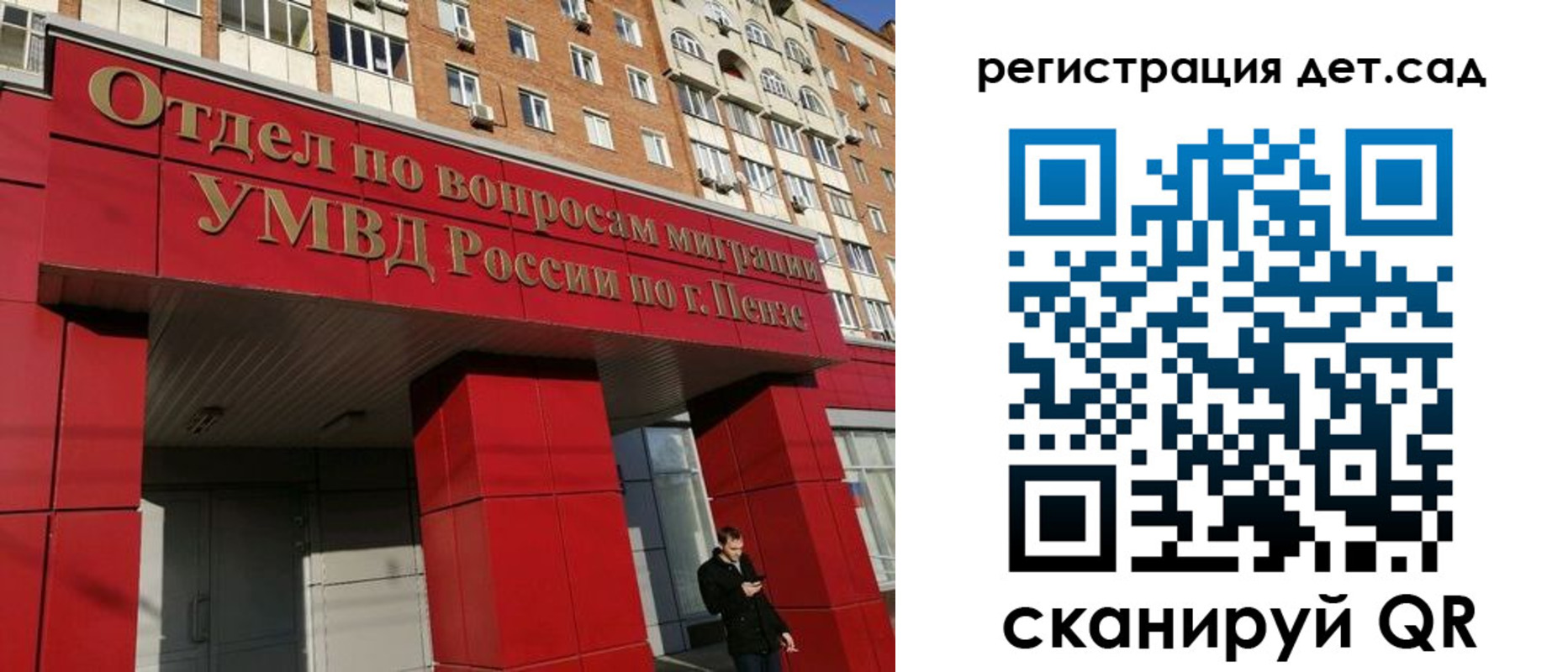прописка гарантия в Борзе